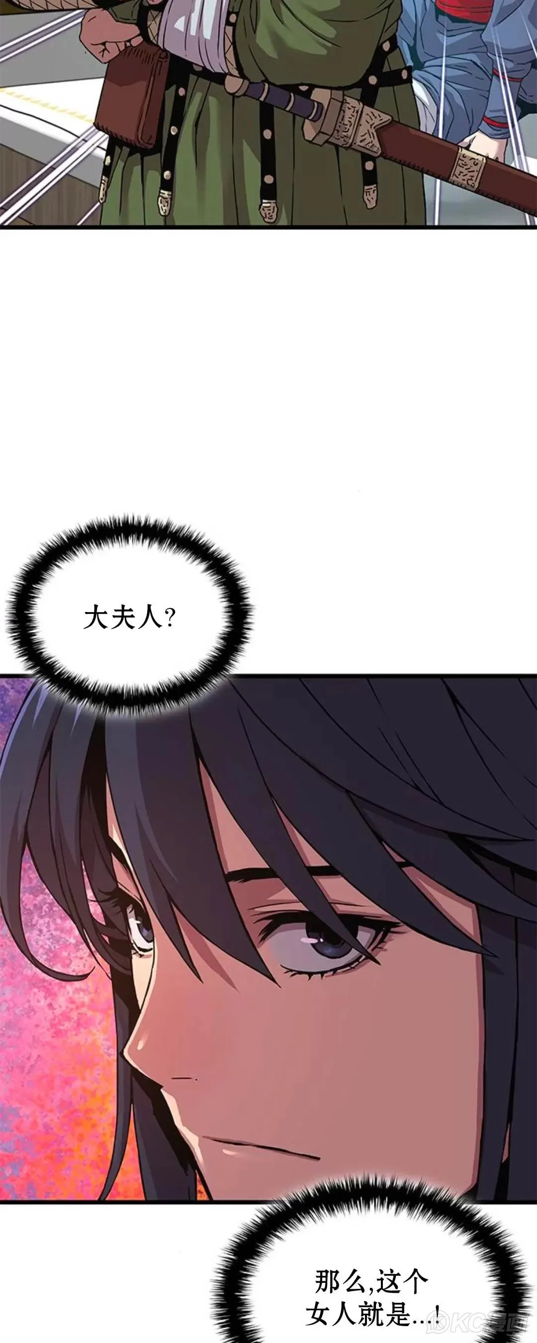 第08话2