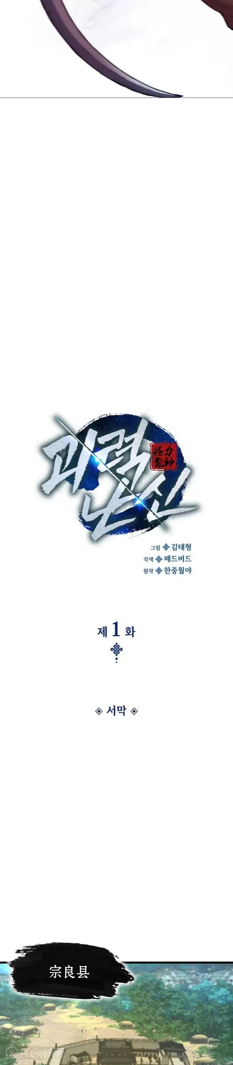 第01话12