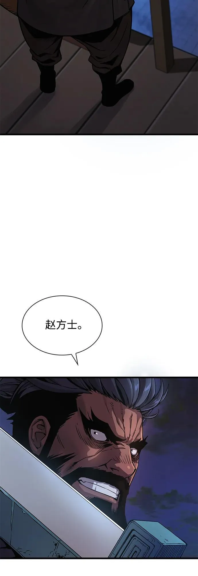 第35话 标记的存在107