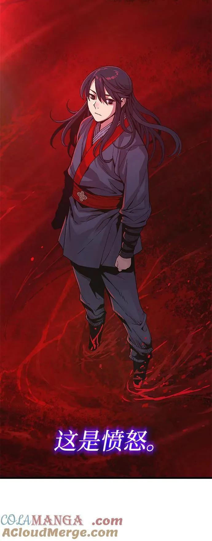 第36话 方士的资质112