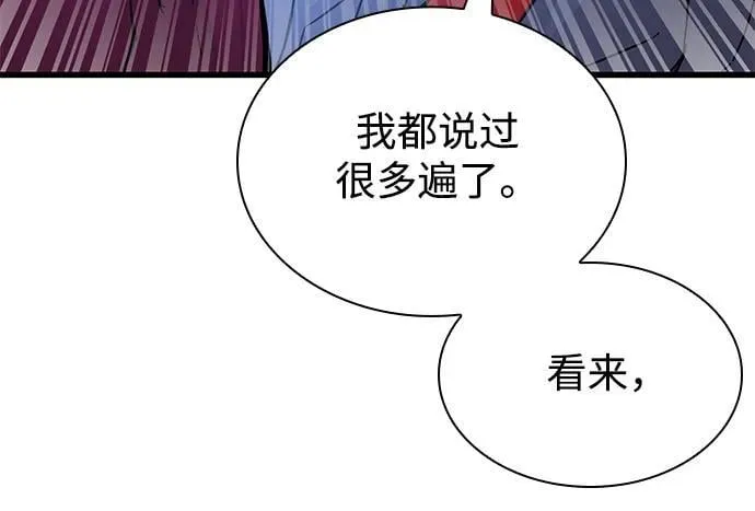第35话 标记的存在75