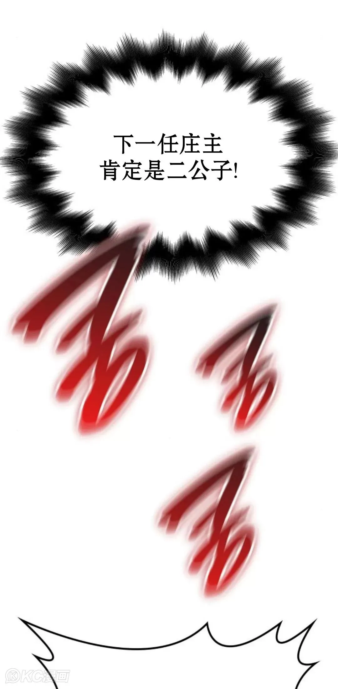 第18话103