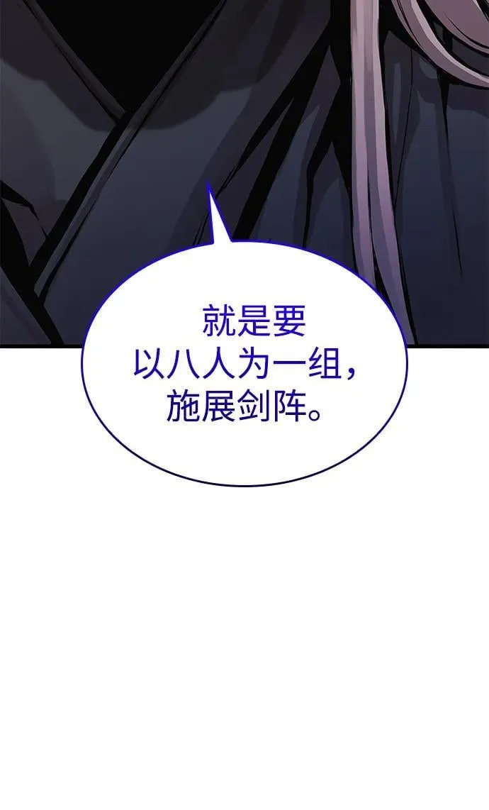 第54话 奋斗21