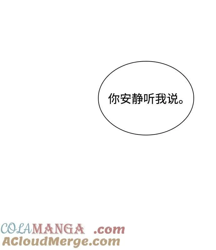 第57话 暗践（1）68