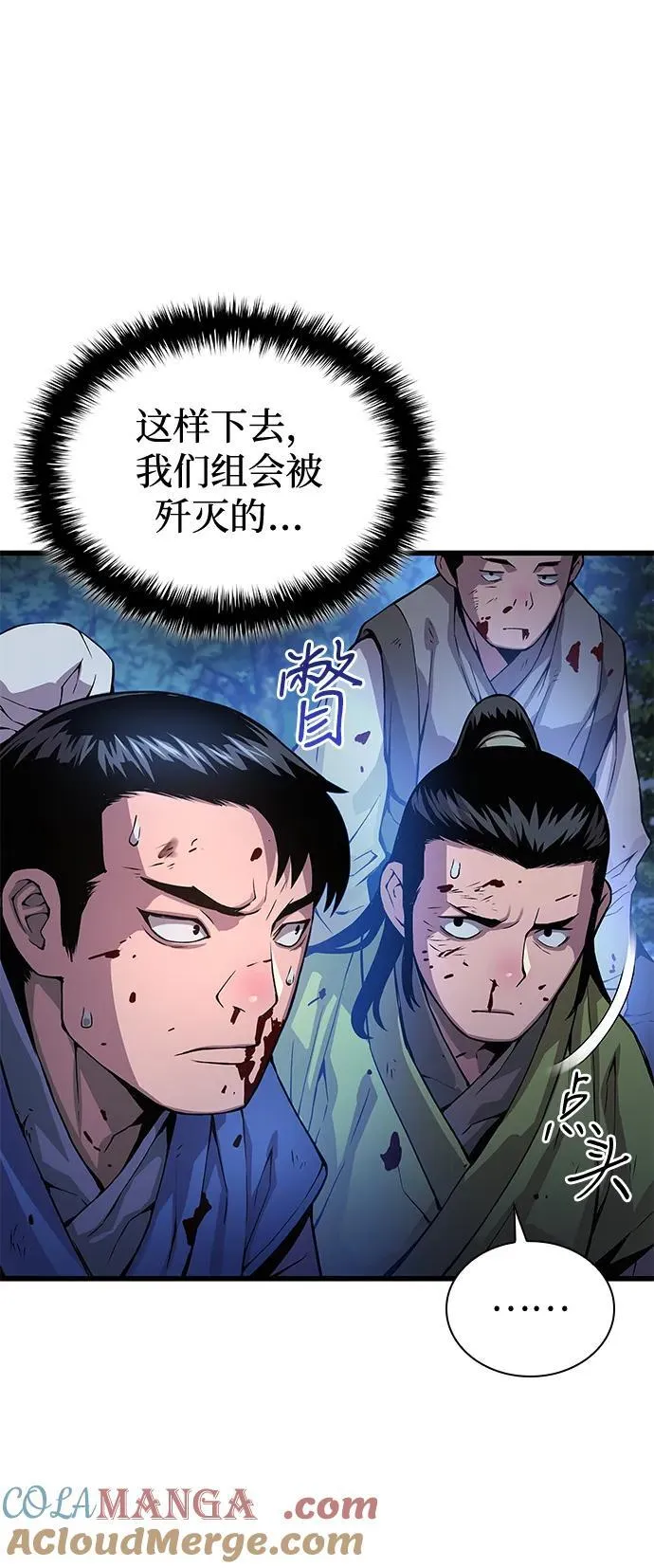 第45话 旗帜68