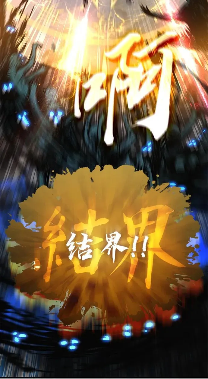 第47话 蛊毒（1）107