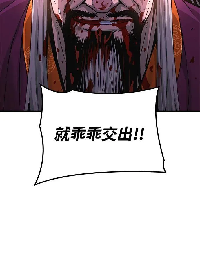 第34话 天地会51