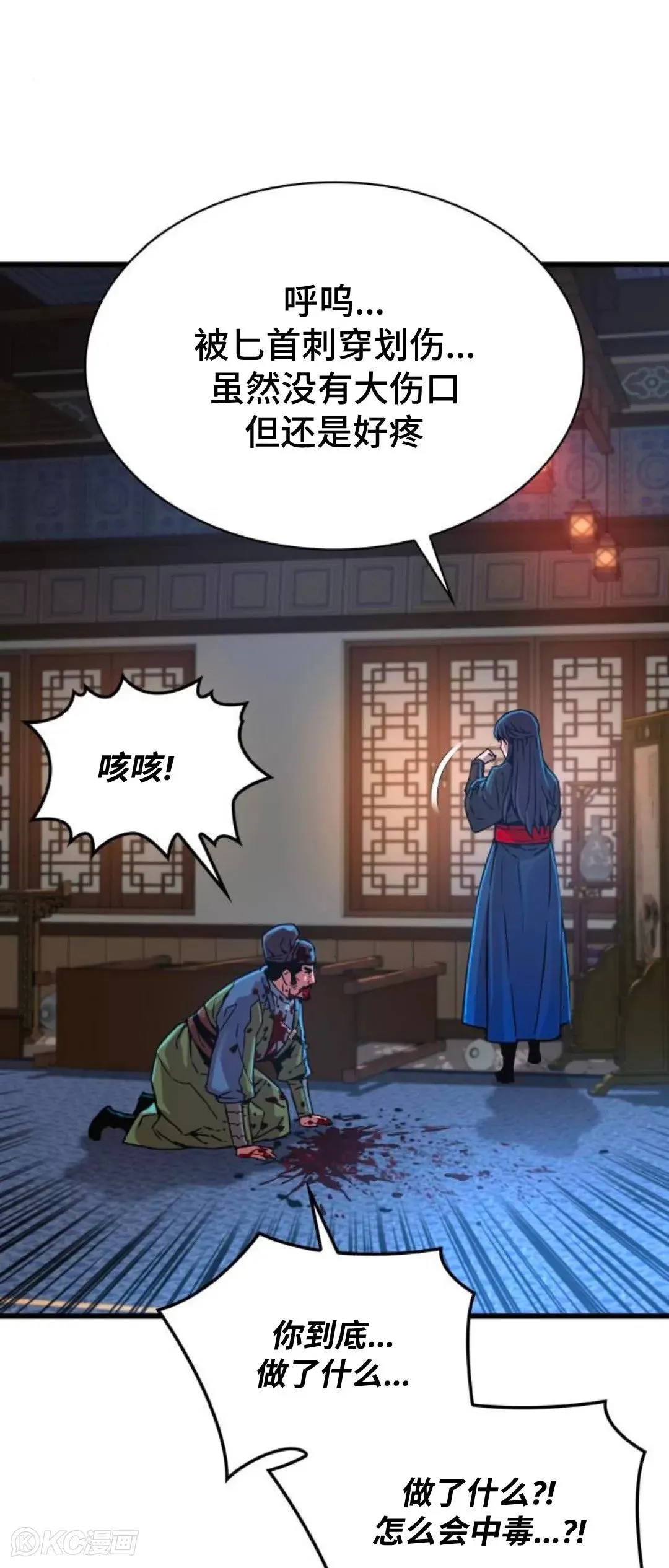 第18话27