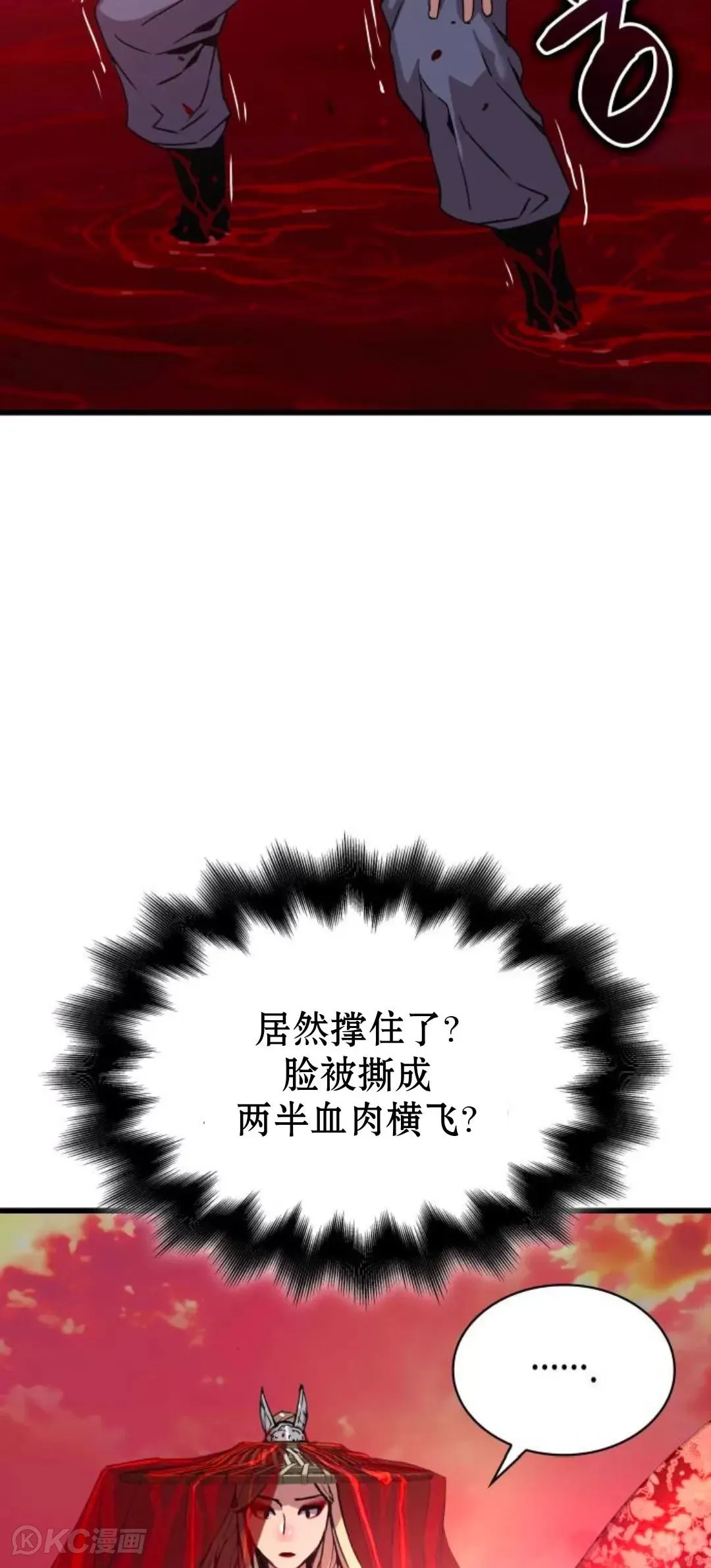 第12话41