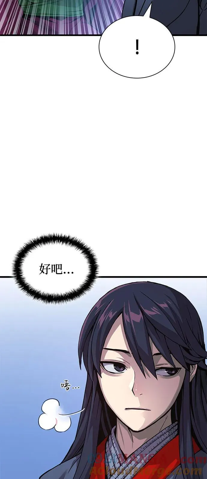 第36话 方士的资质68