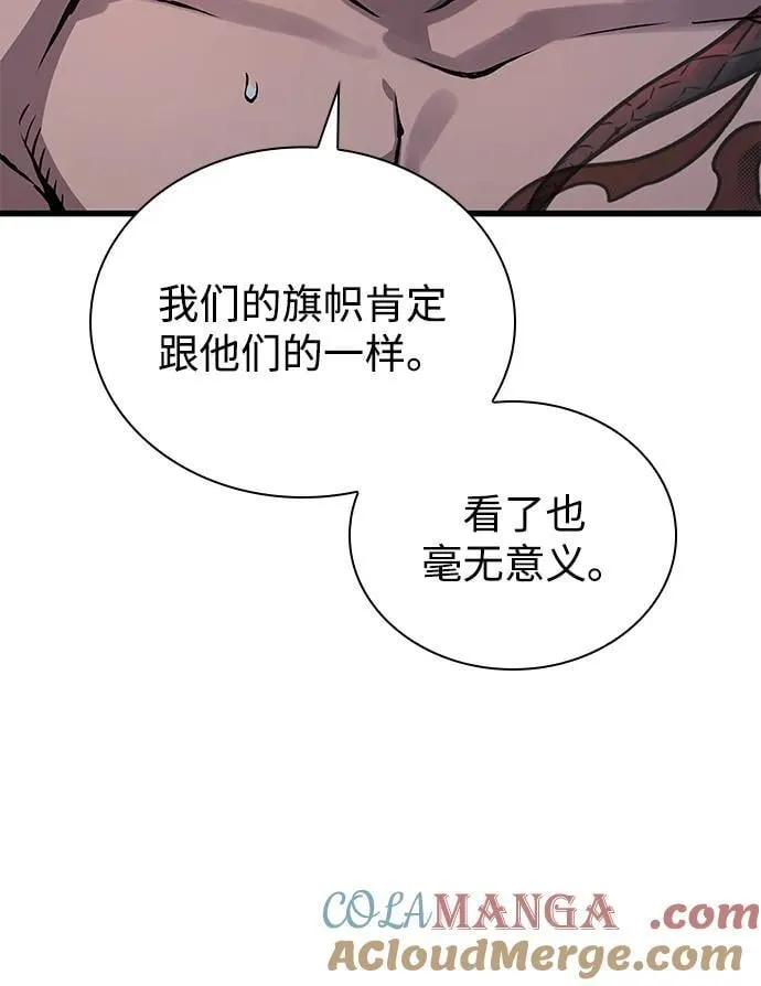 第52话 黎明（2）68