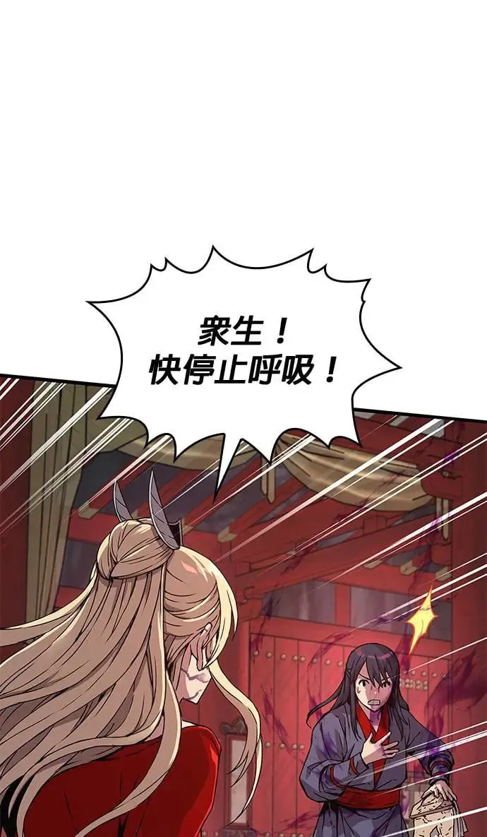 第14话. 着式33