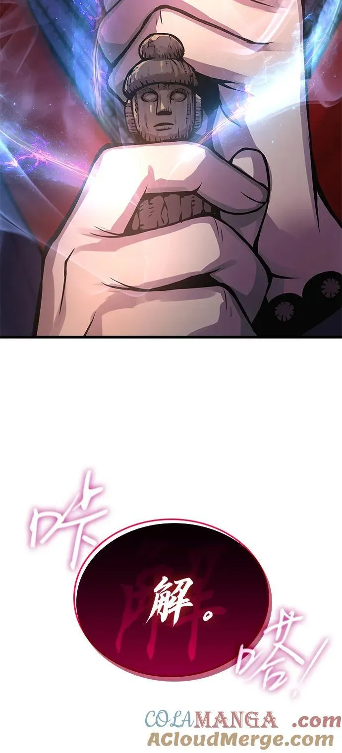 第56话 杀性4