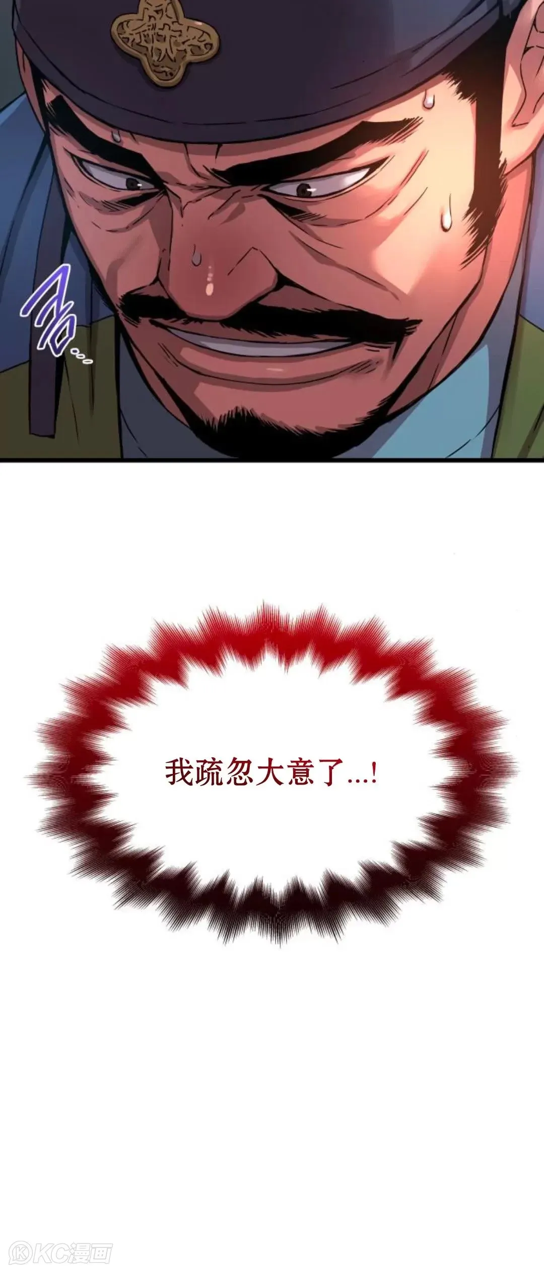 第10话27