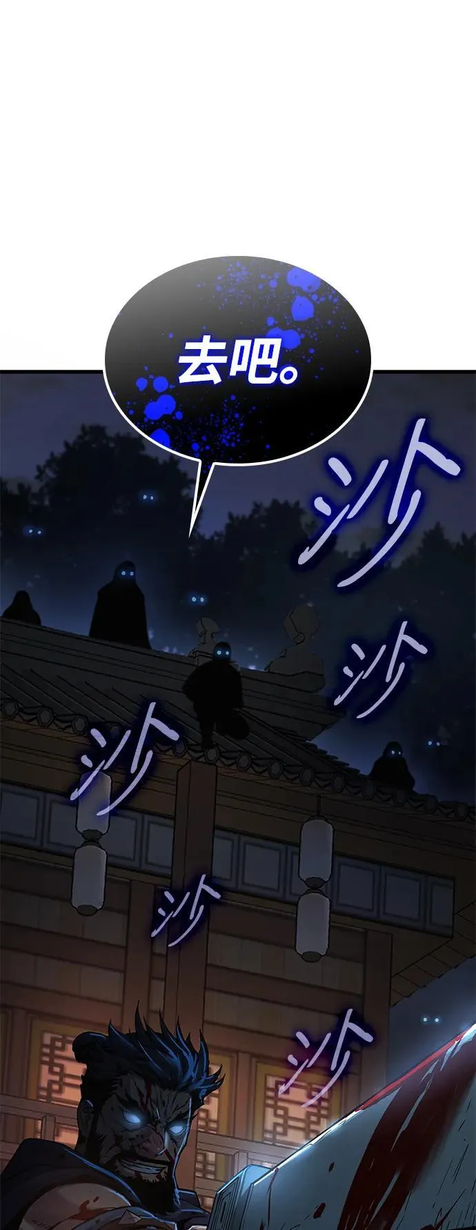 第32话 标记54