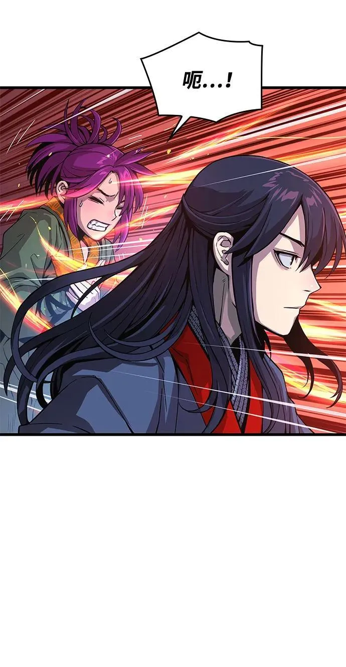 第36话 方士的资质10