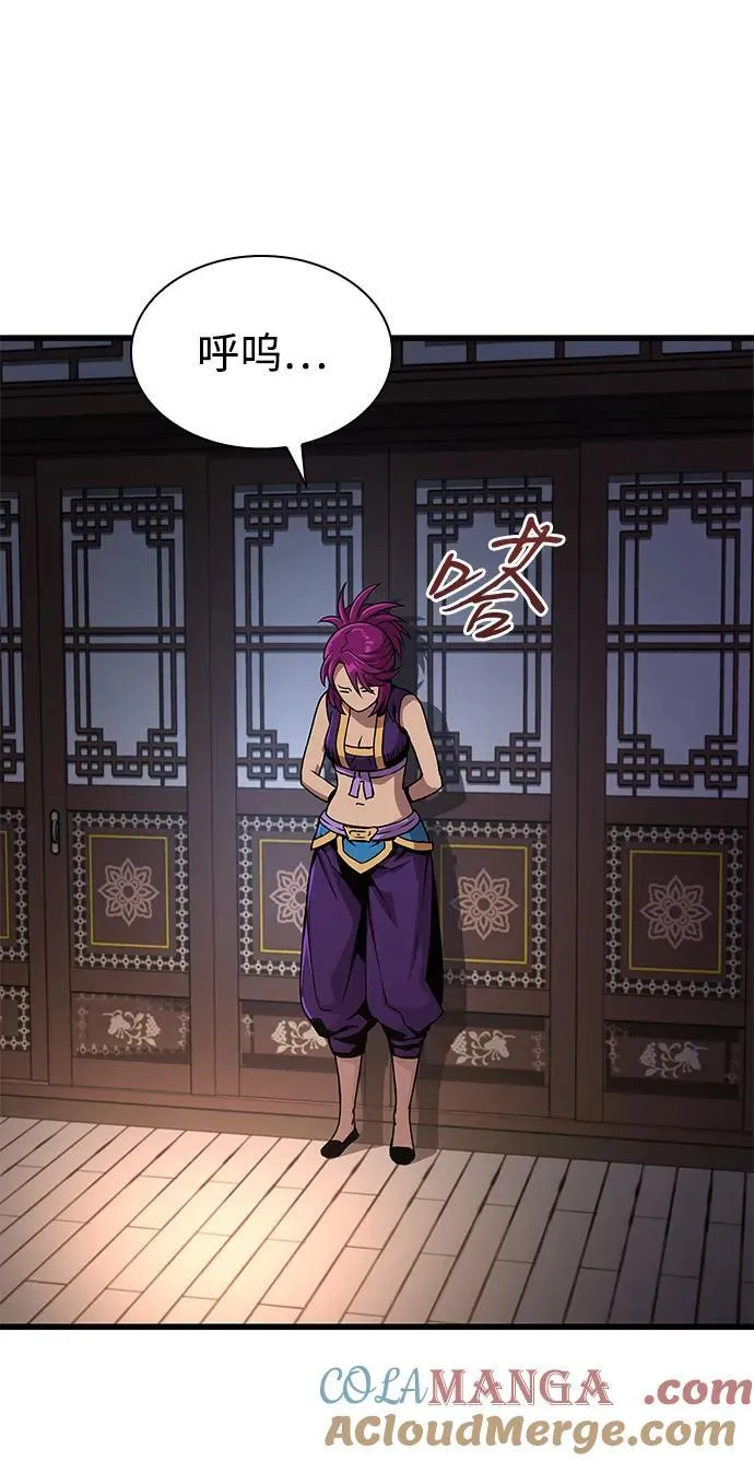 第31话 苏醒的庄主76