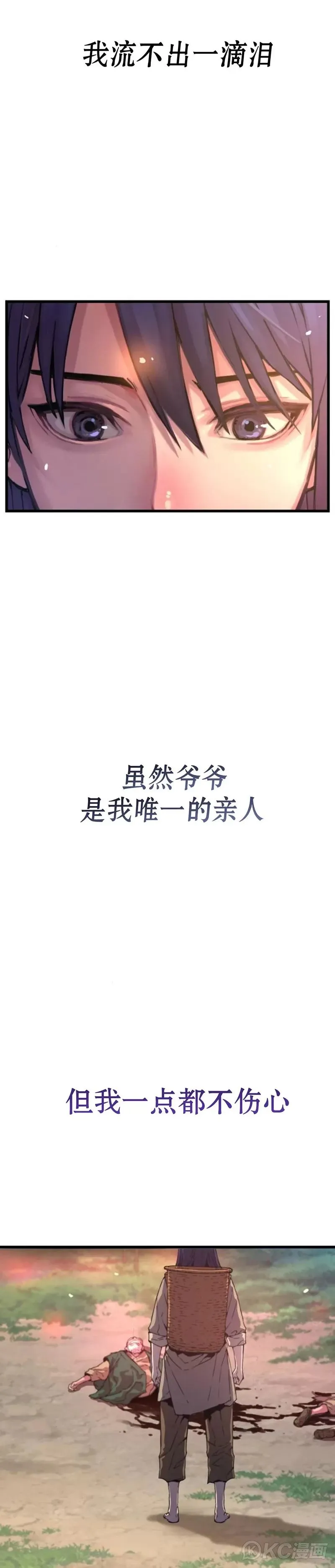 第01话3