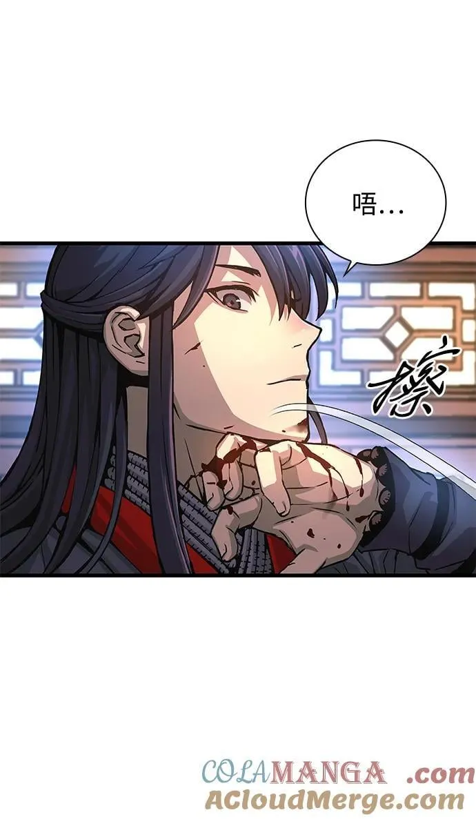 第55话 招揽人才8