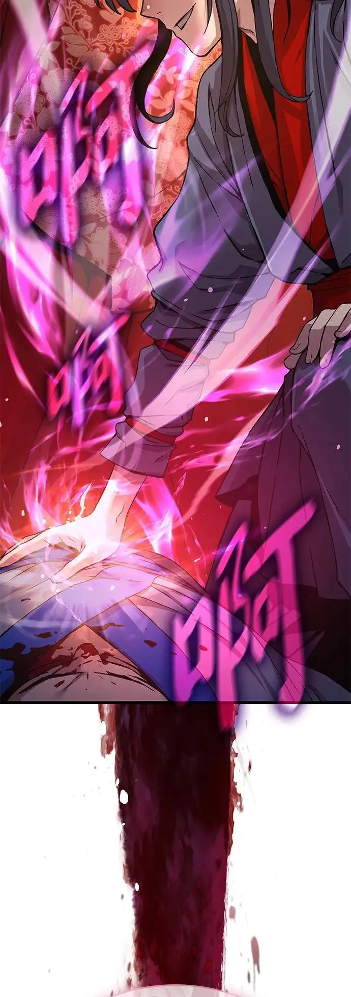 第14话. 着式58