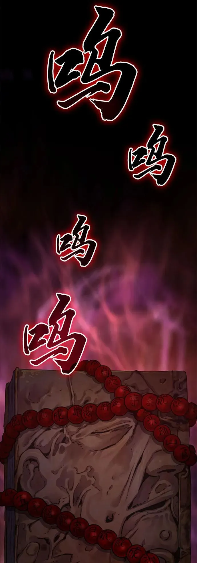 第34话 天地会117