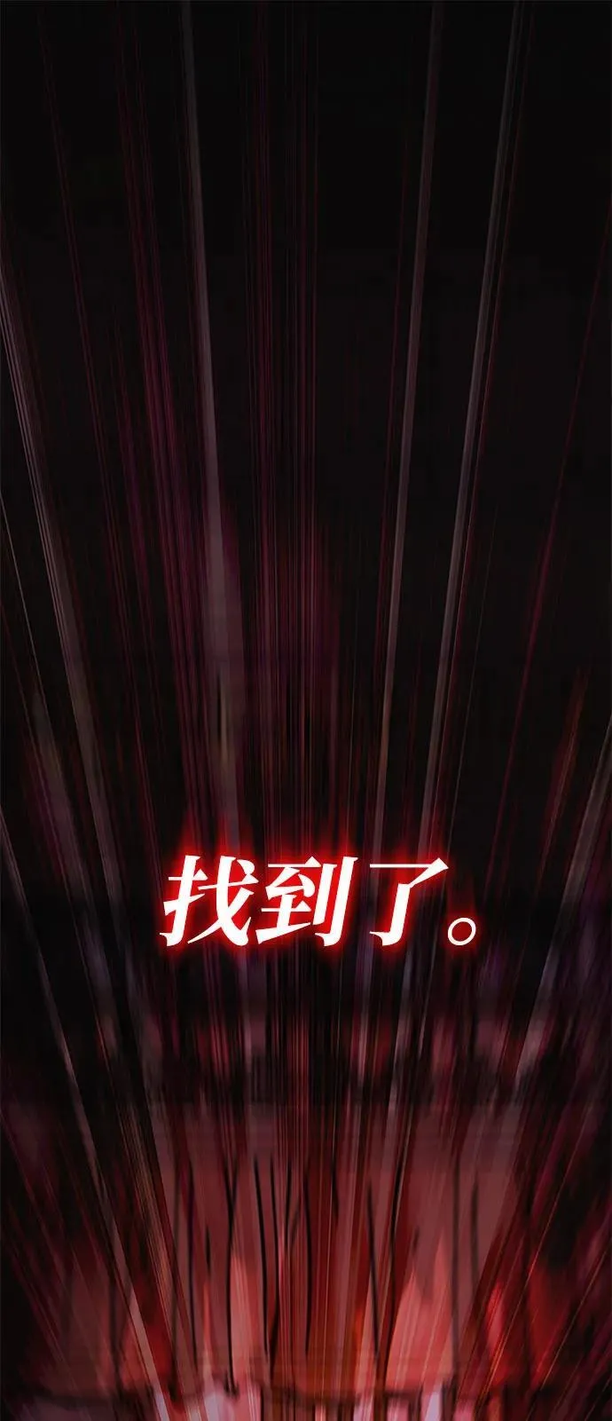 第32话 标记134