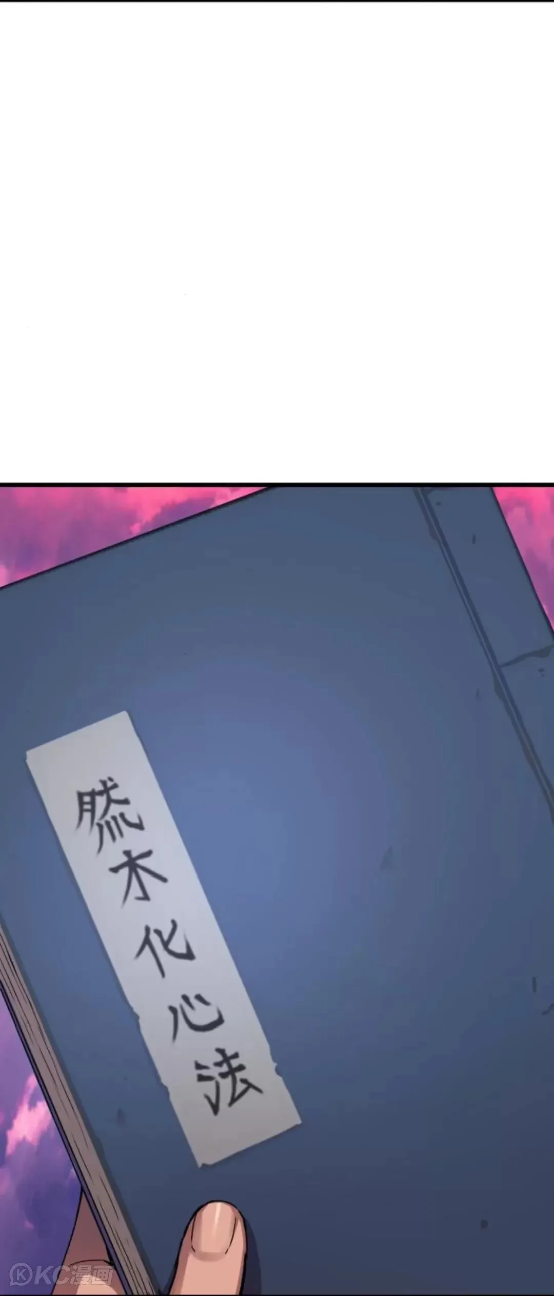 第16话69