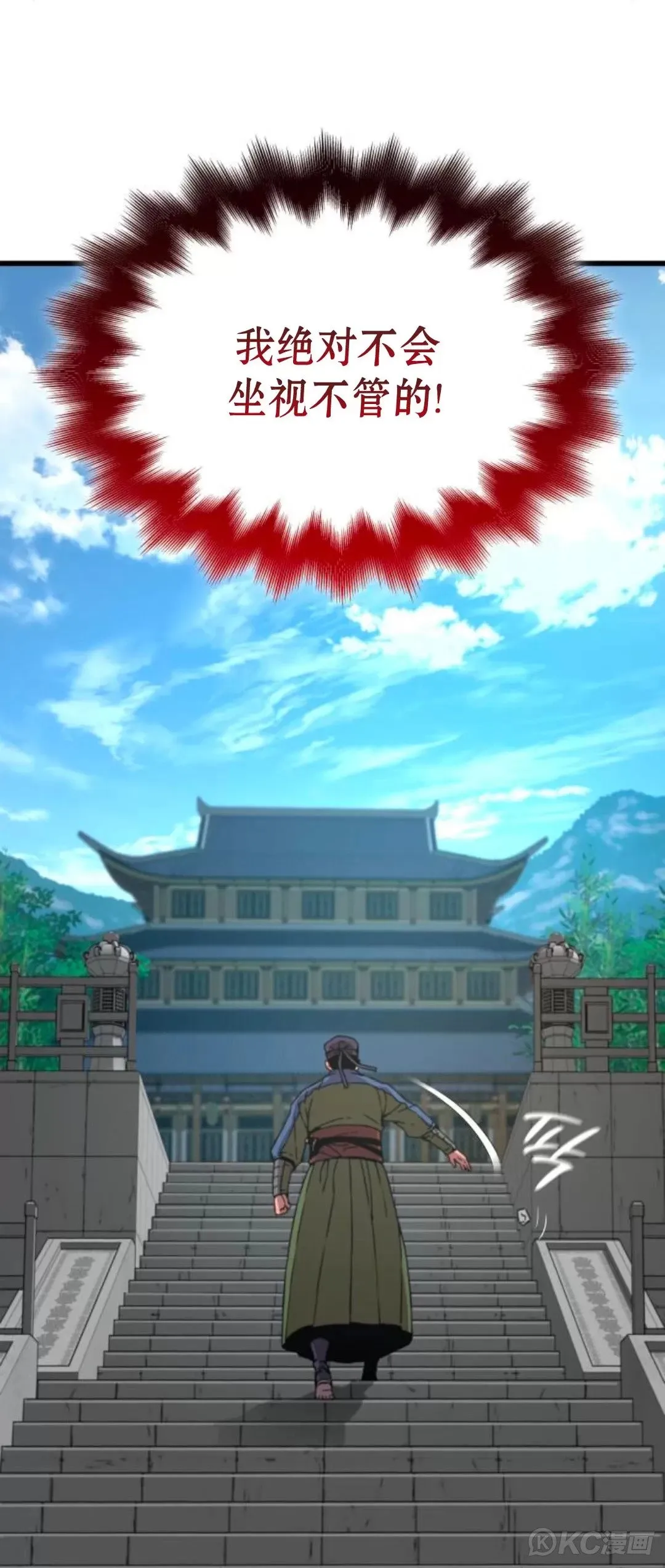 第16话58