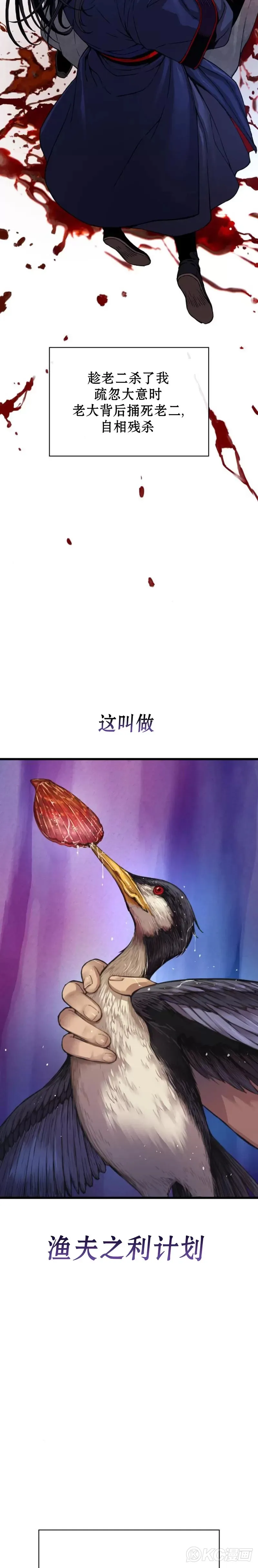 第04话3