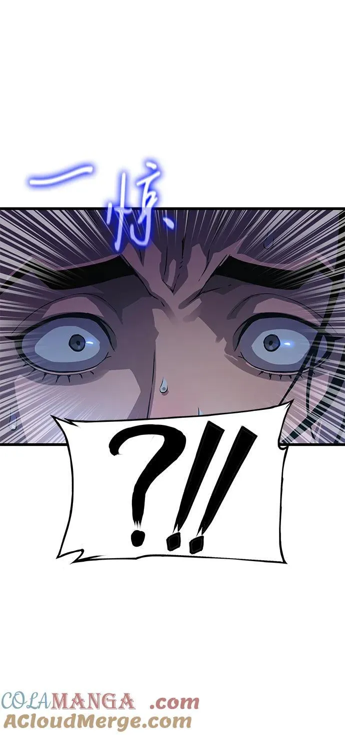 第44话 前菜84