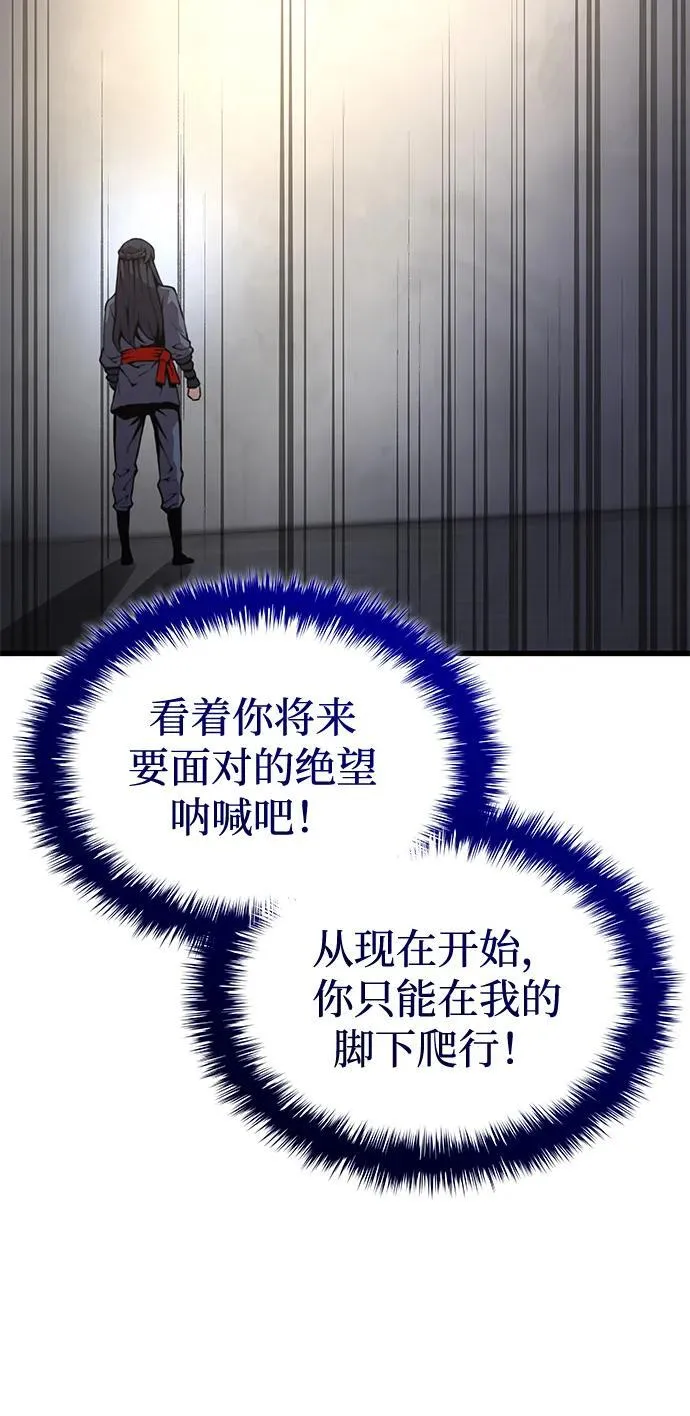 第53话 第一名91