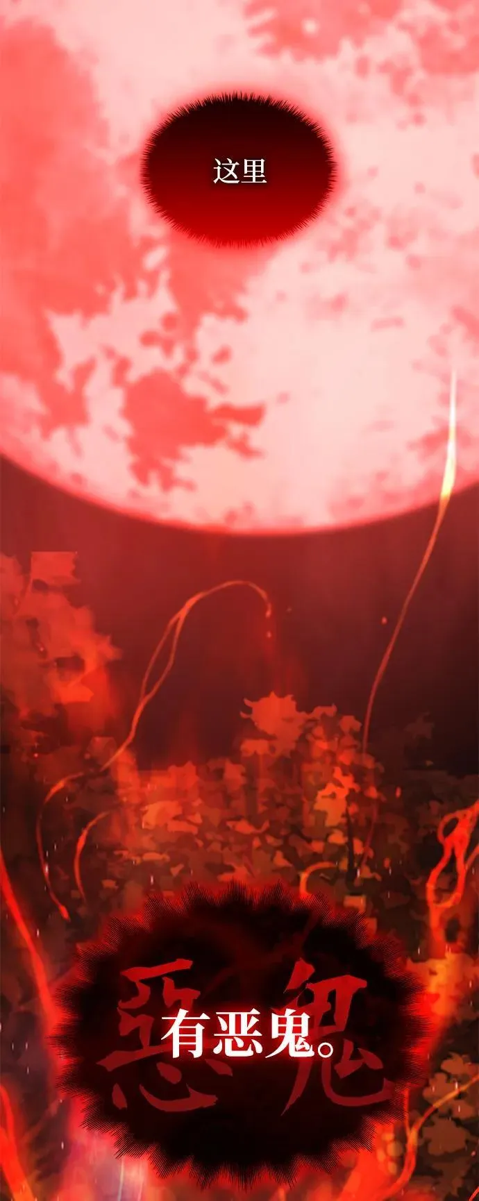 第44话 前菜75