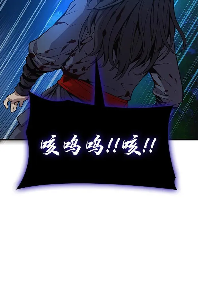 第46话 羯狙27