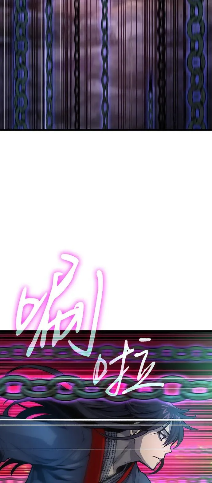 第48话 蛊毒（2）86