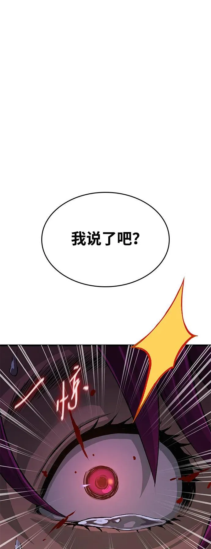 第30话 夏彩琳？25