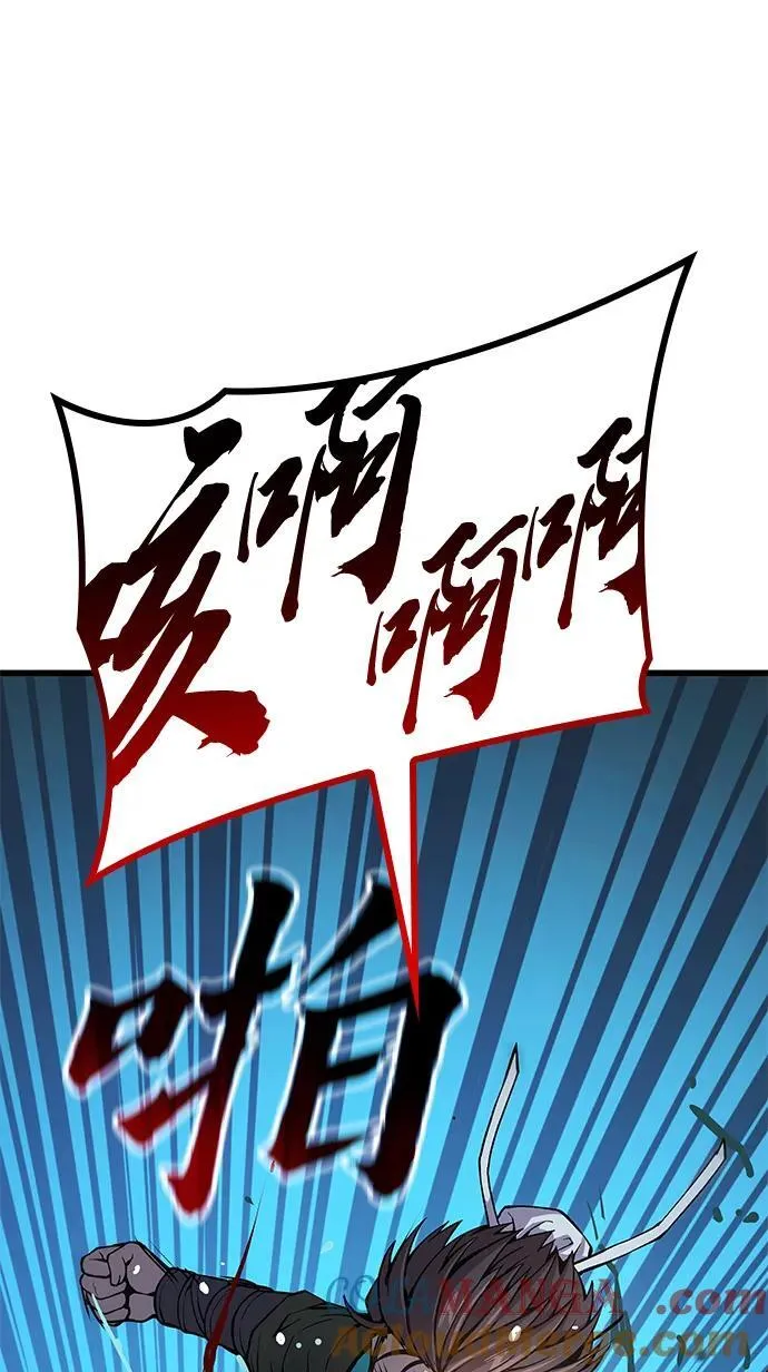 第42话 第一关卡（2）68