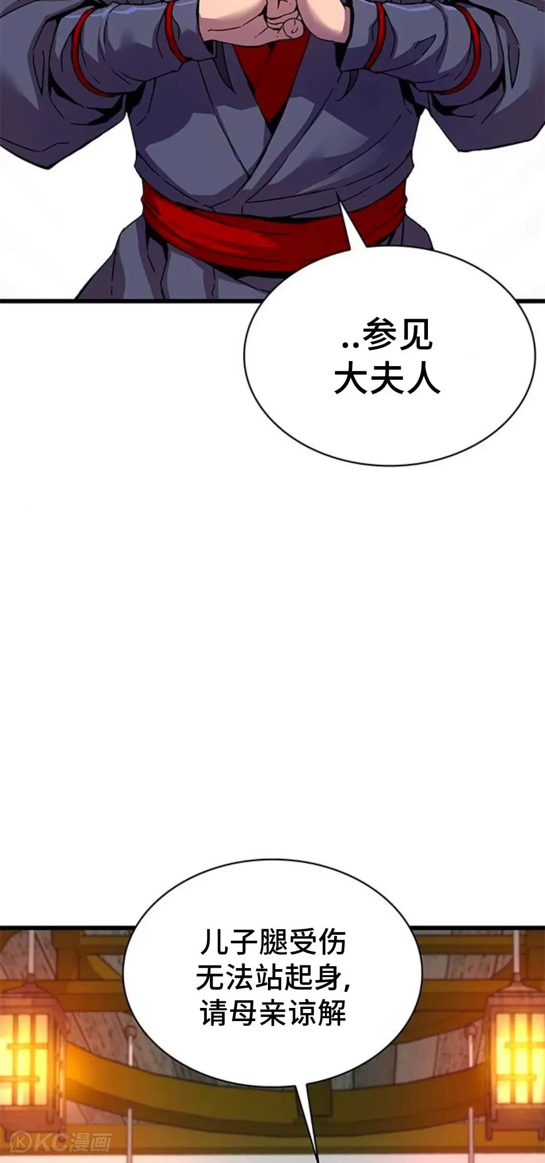 第08话7