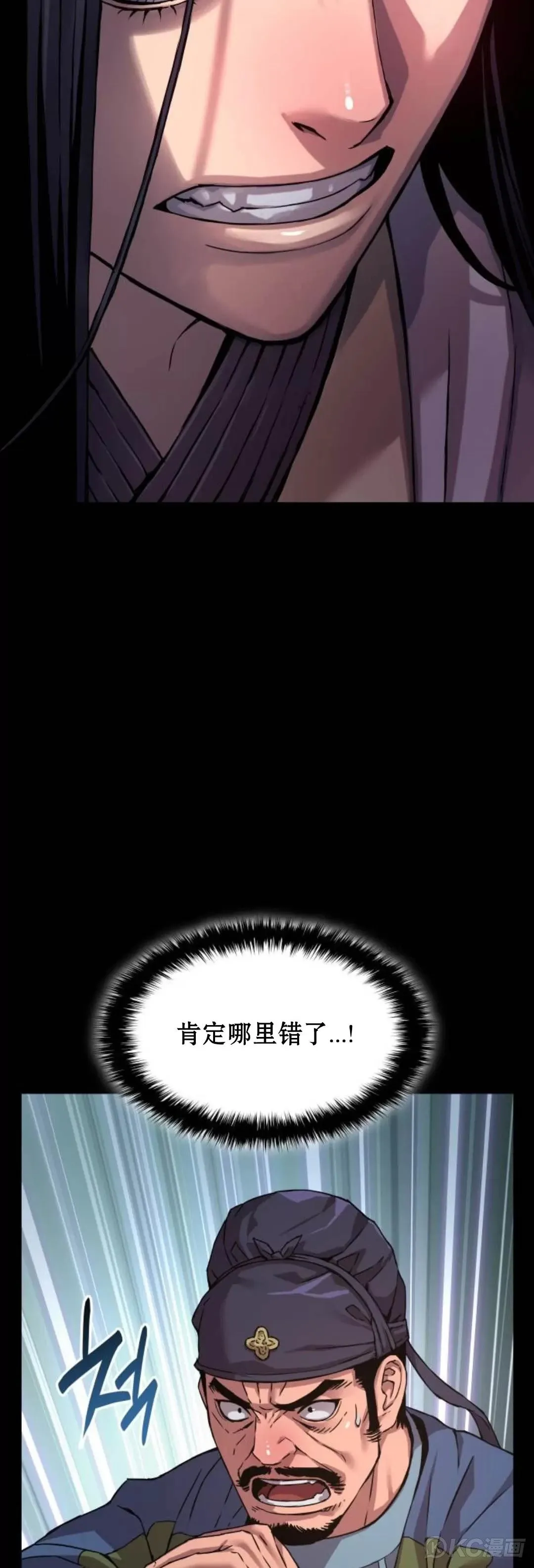 第16话40