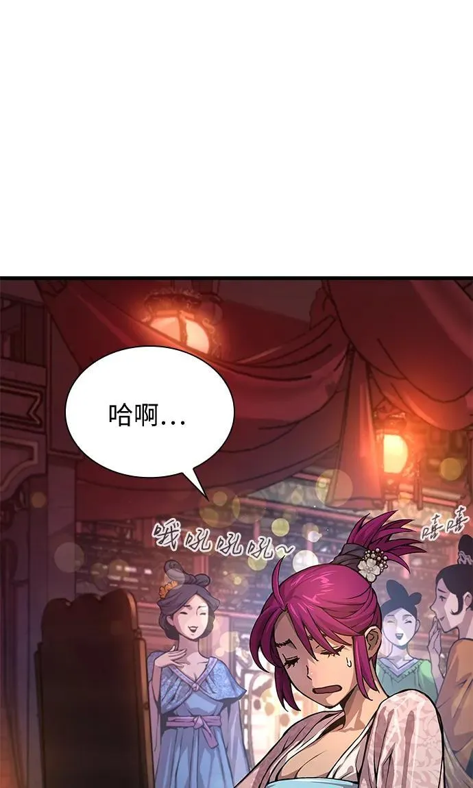 第54话 奋斗47