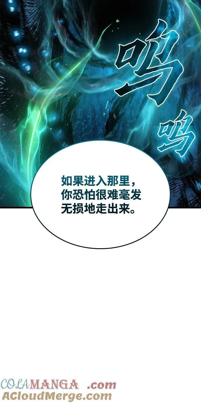 第48话 蛊毒（2）48