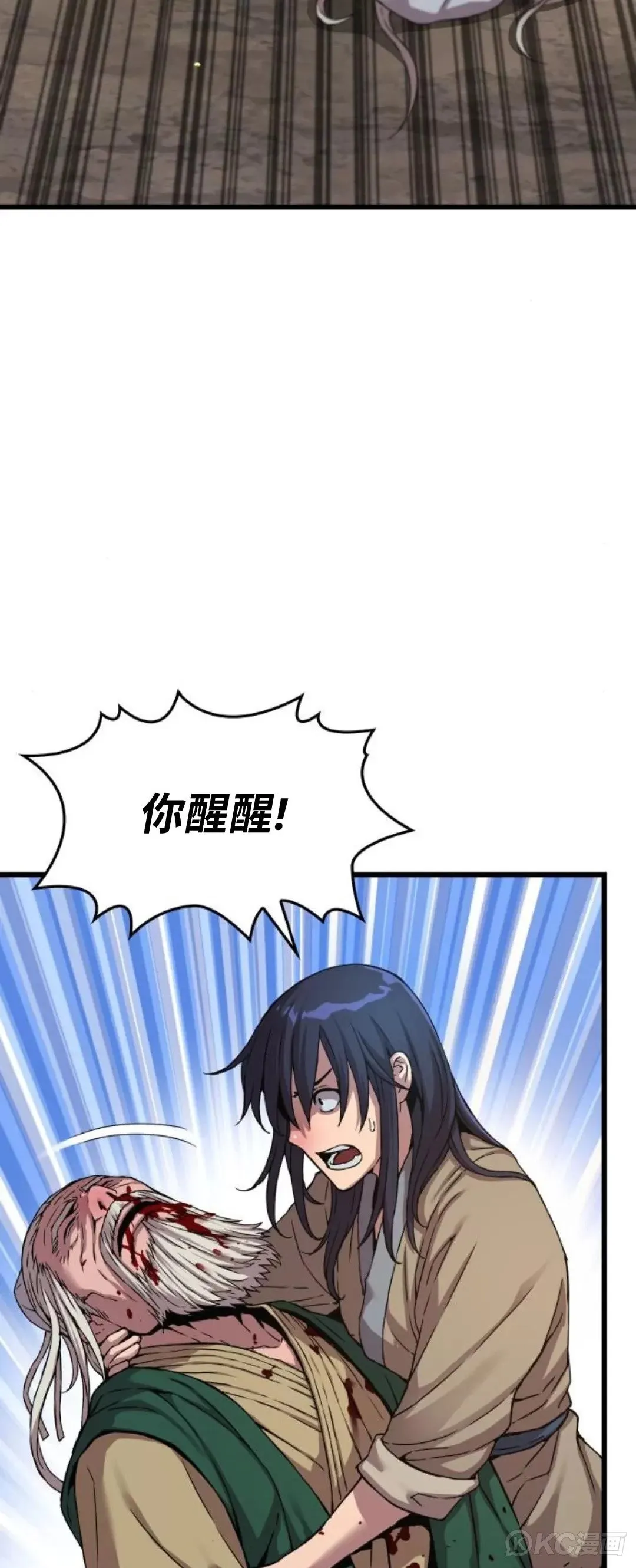 第06话35