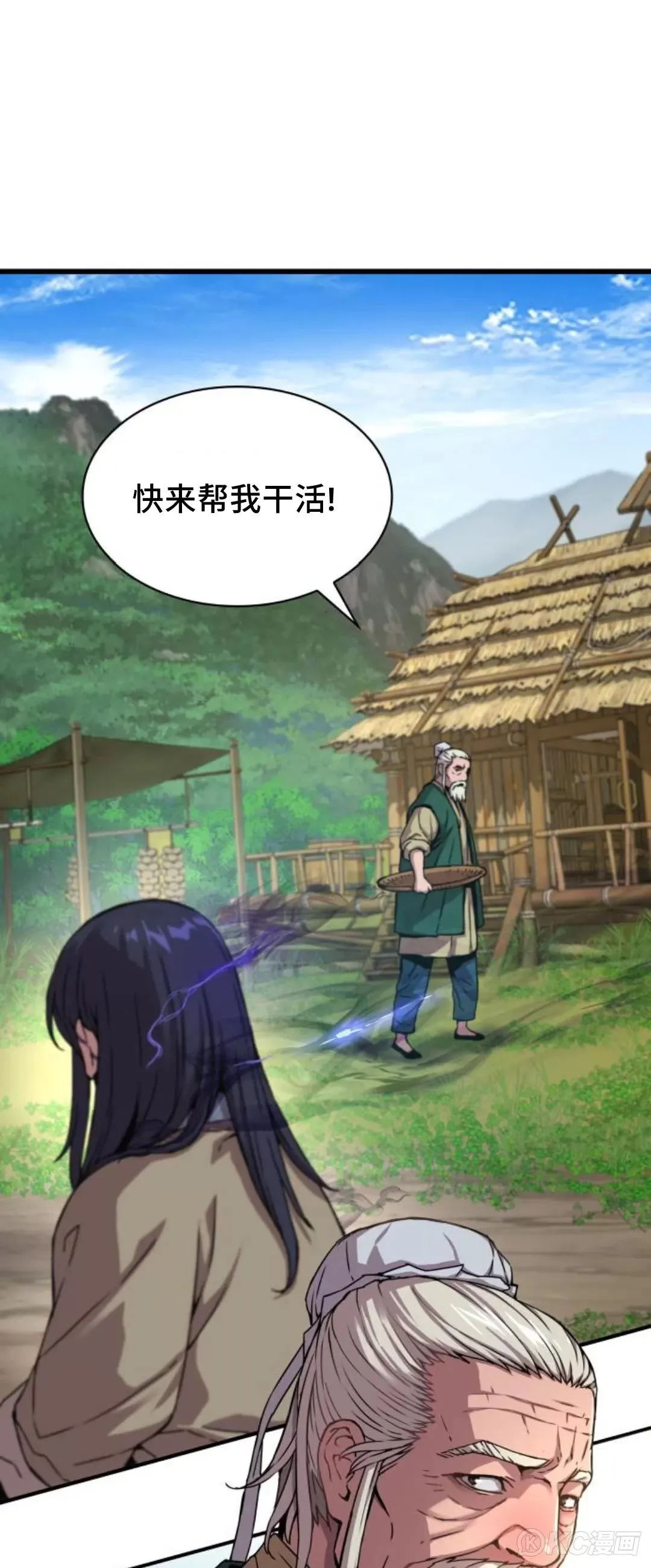 第06话48