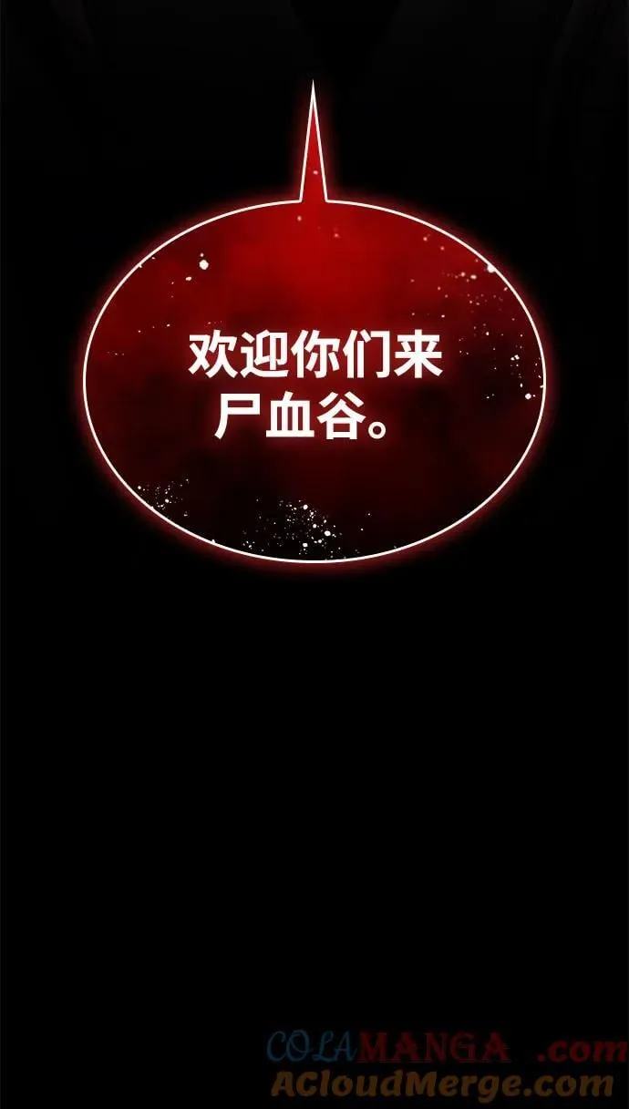 第41话 第一关卡（1）40