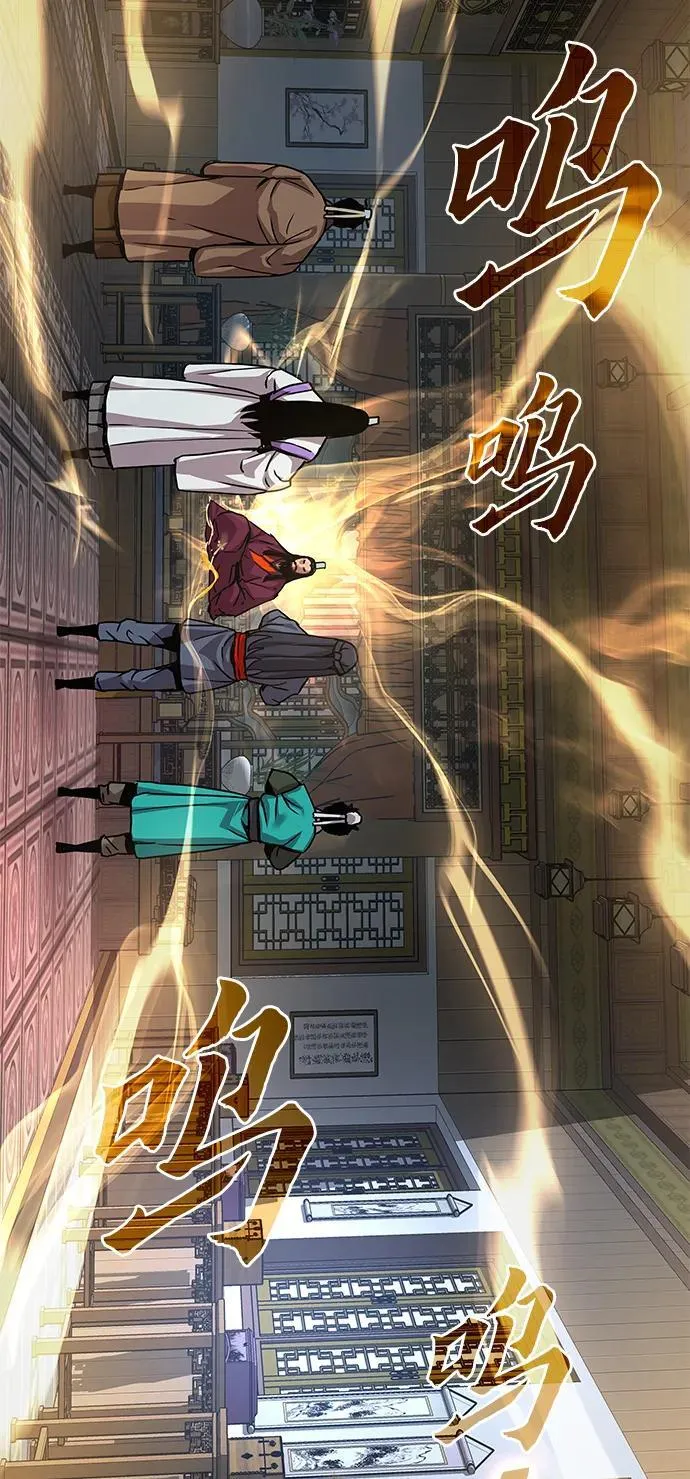 第31话 苏醒的庄主139