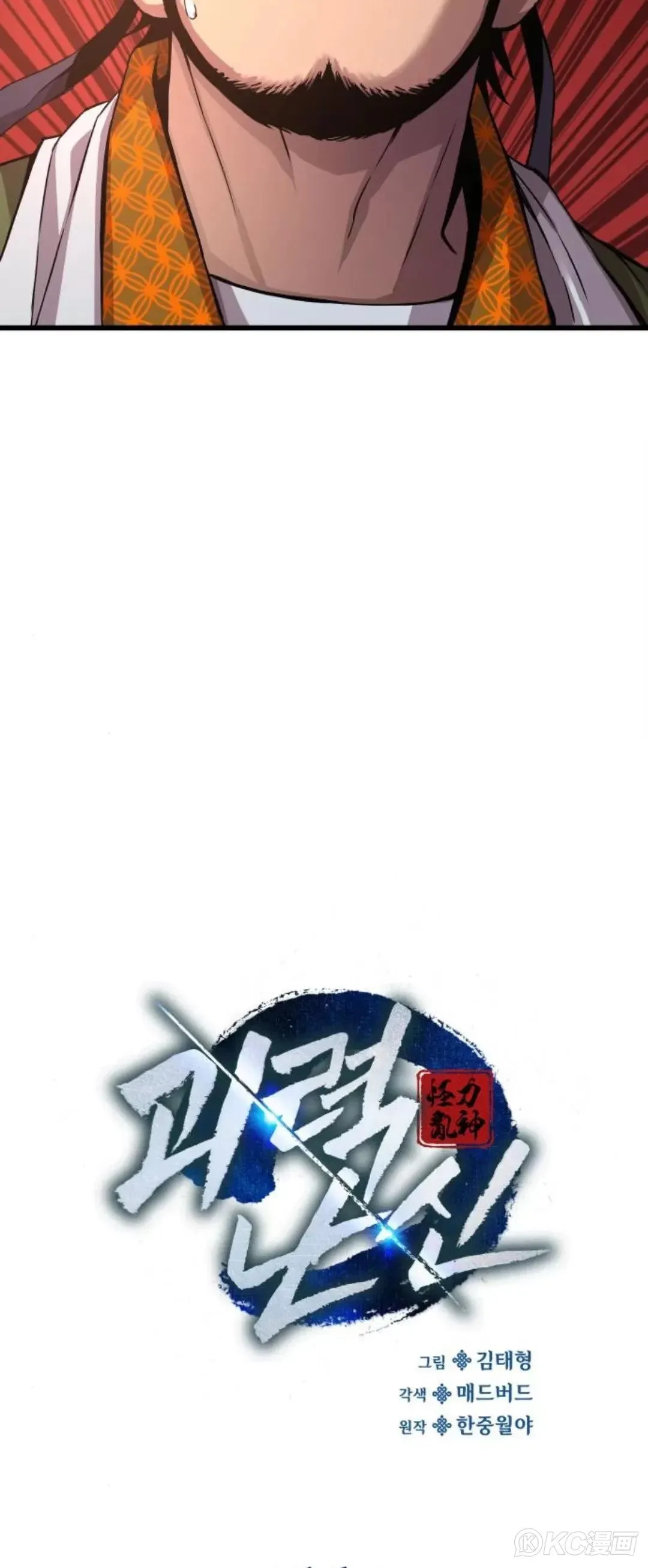 第16话18