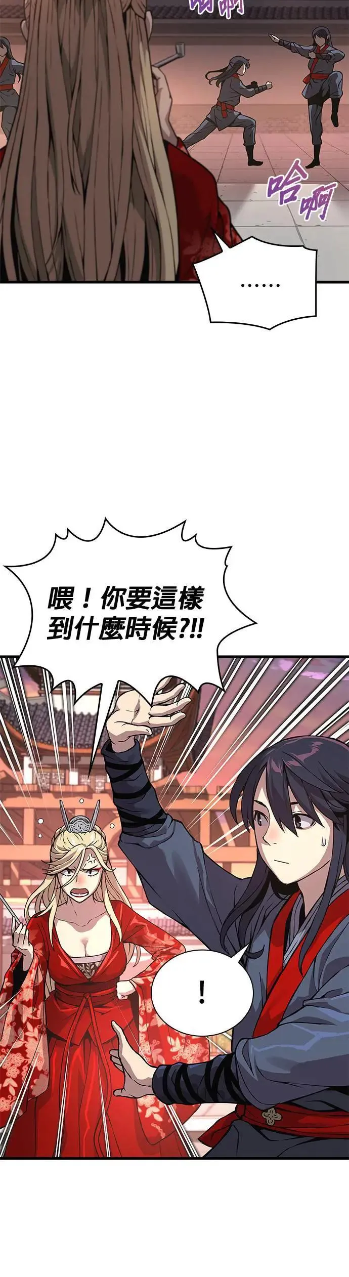 第28话. 夏彩琳22