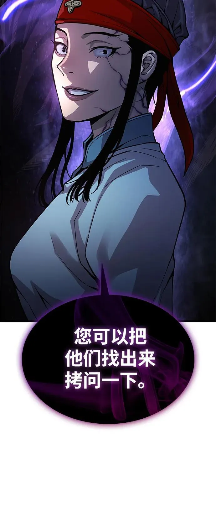 第35话 标记的存在89