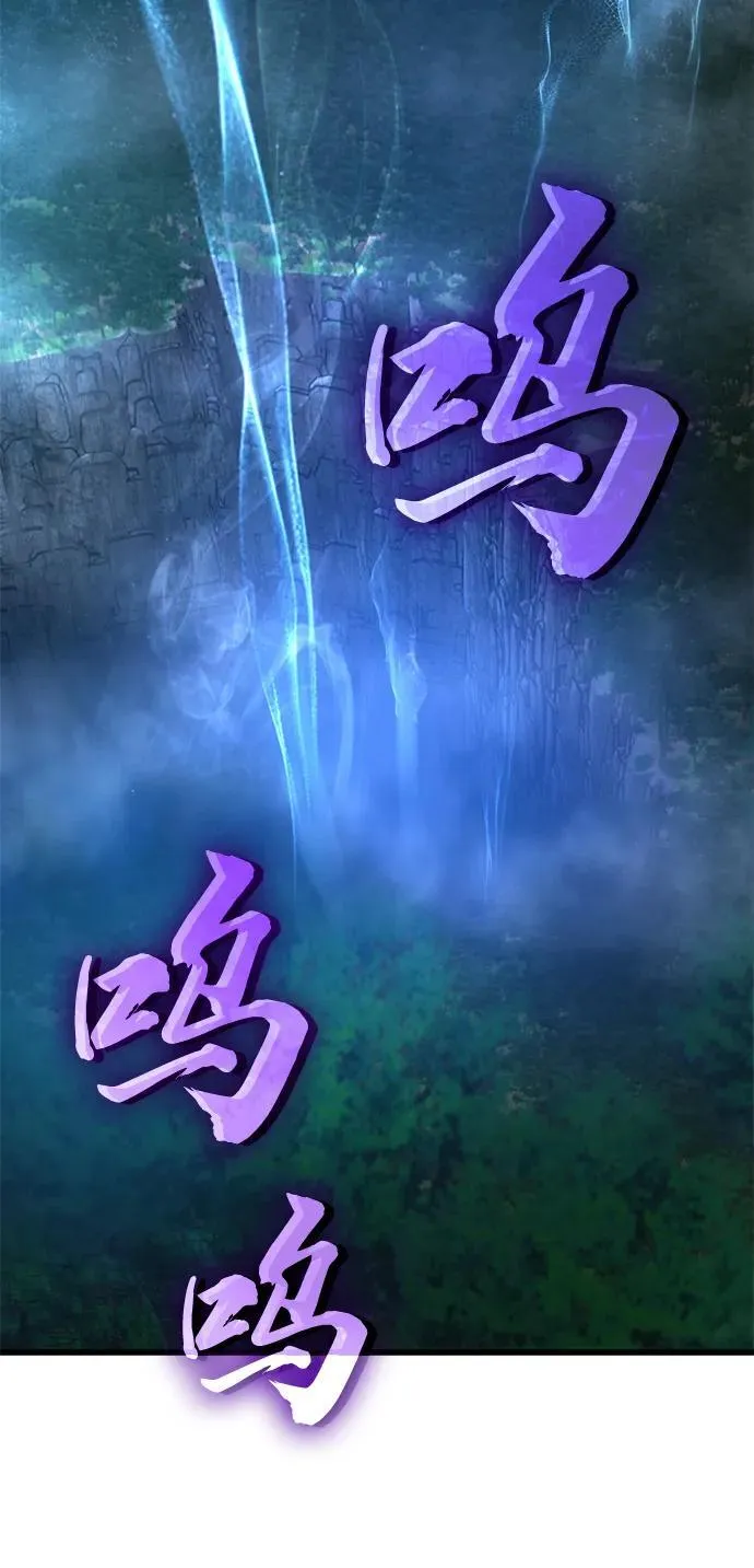 第46话 羯狙102