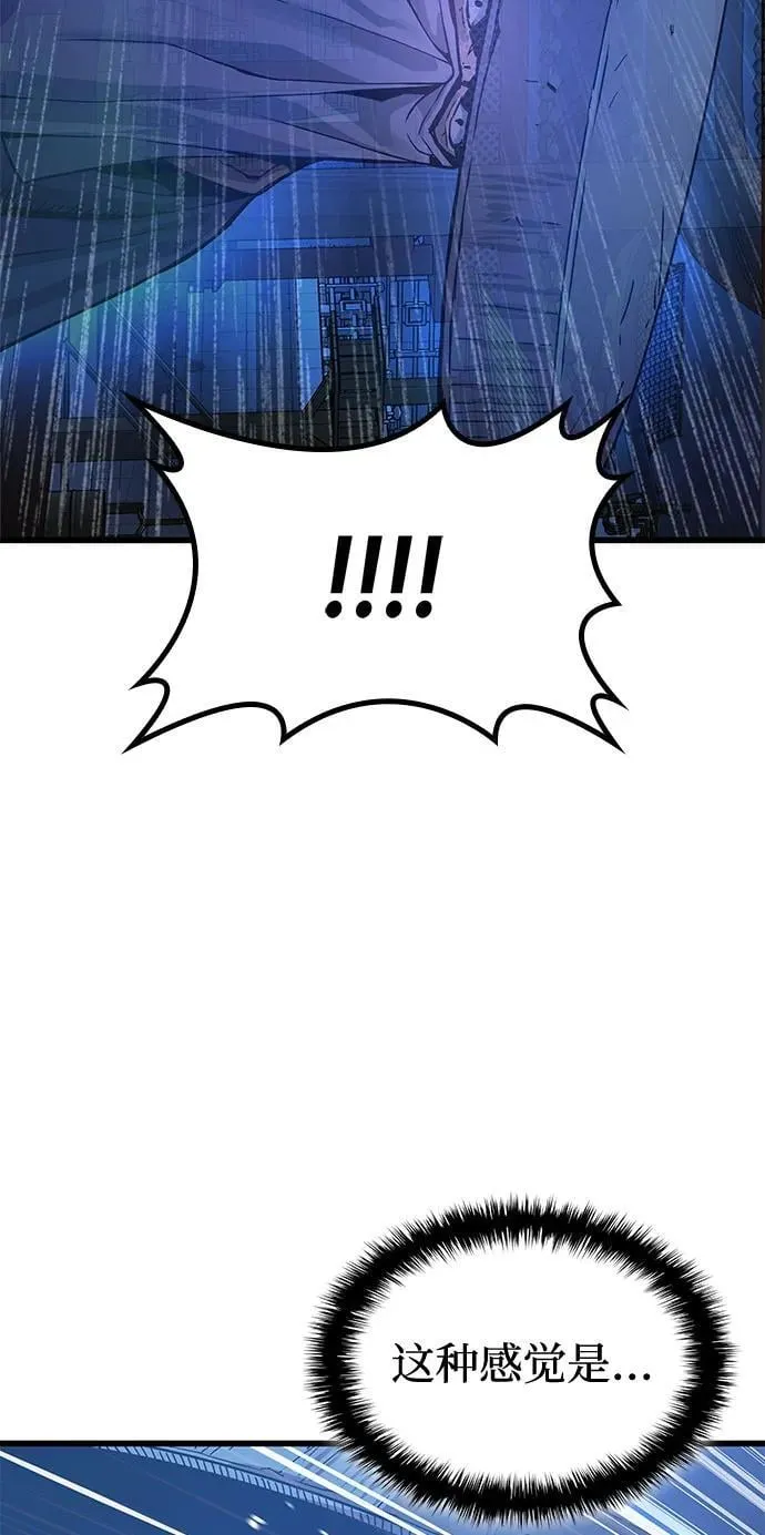 第33话 袭击41