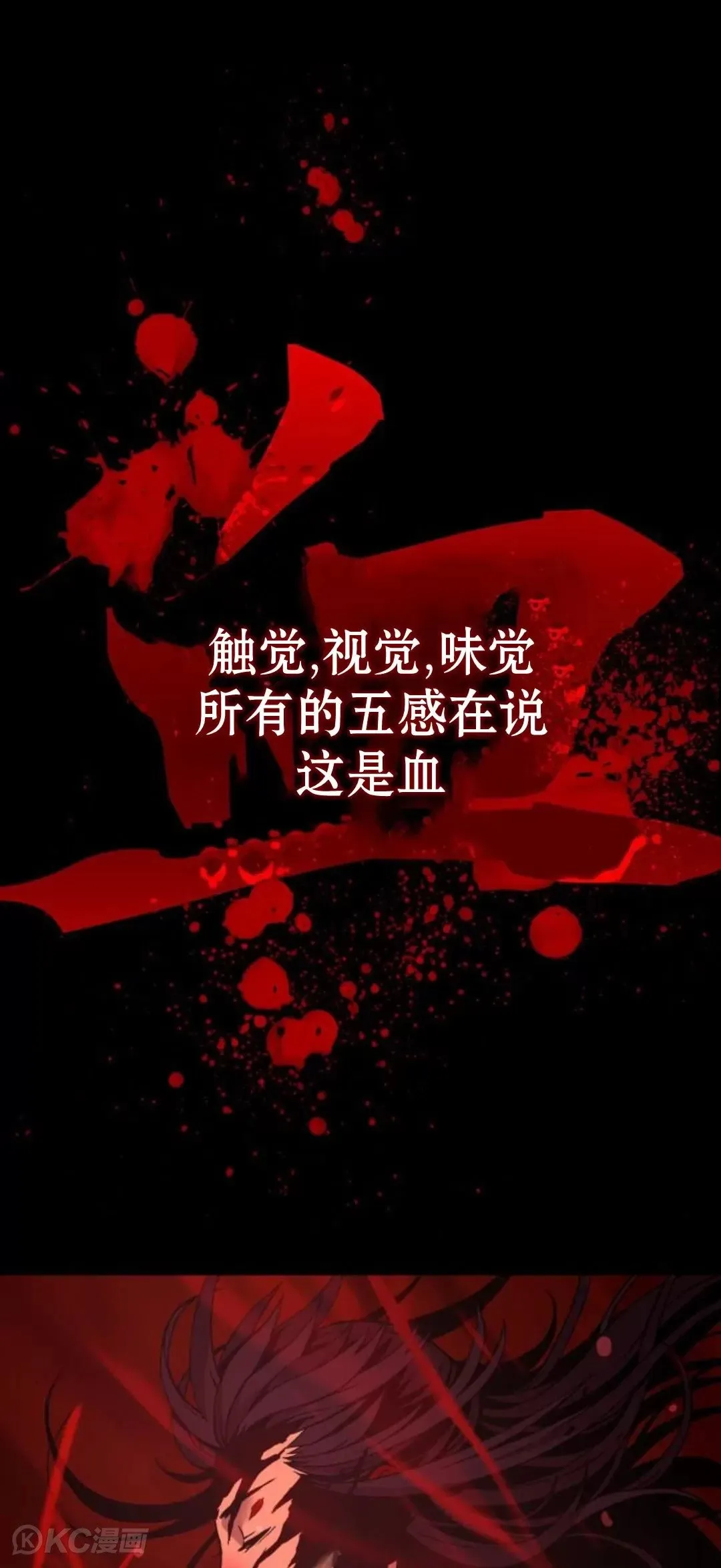 第12话80